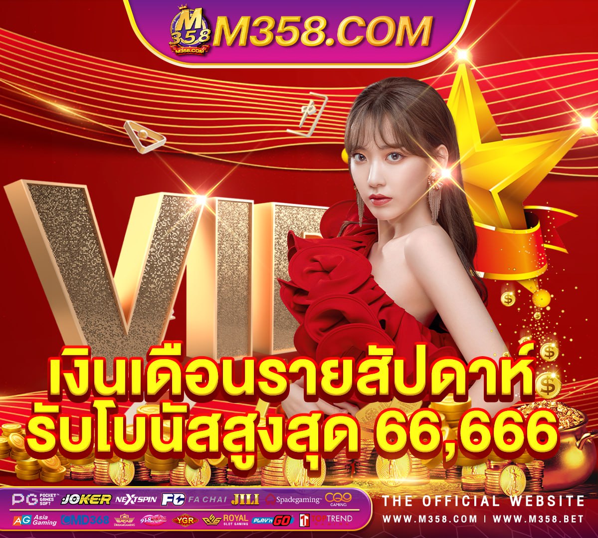 sbobet888 ถอนเงิน เดิน เงิน บา คา ร่า 4 ไม้